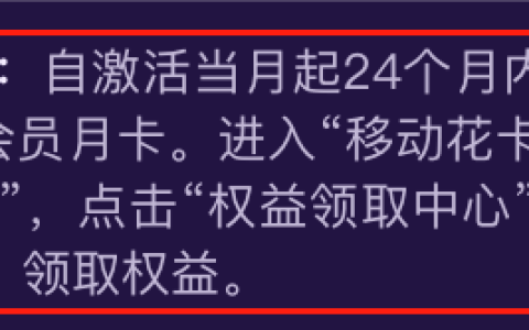 大流量卡哪个好？纯流量卡全国通用流量套餐