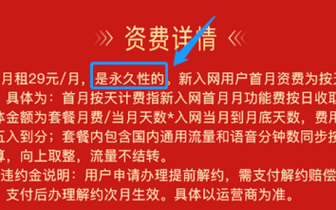 有什么靠谱的流量卡推荐？